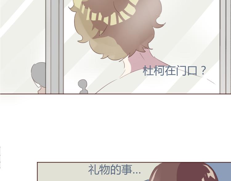 31话 齐头并进的情感危机-第31话