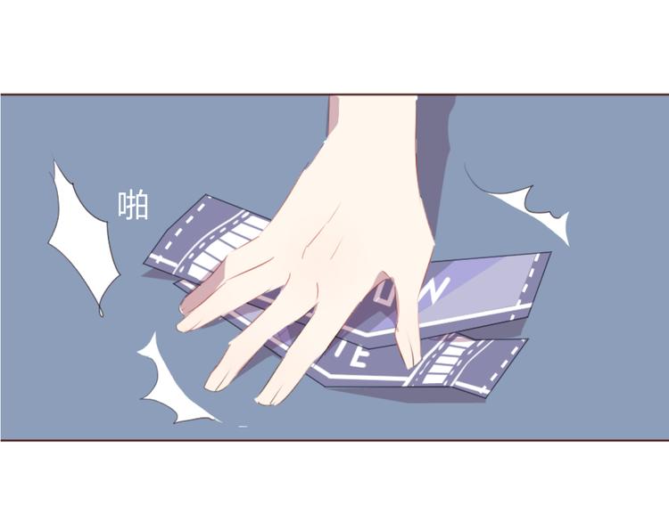 31话 齐头并进的情感危机-第31话