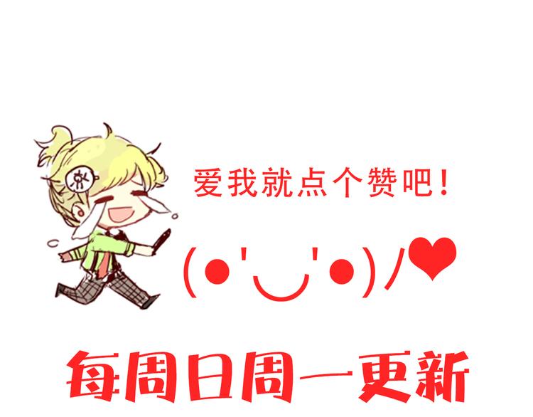 31话 齐头并进的情感危机-第31话