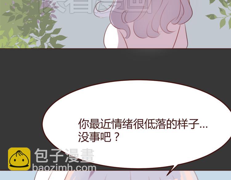 第33话 不要哭出来(1/2)-第33话