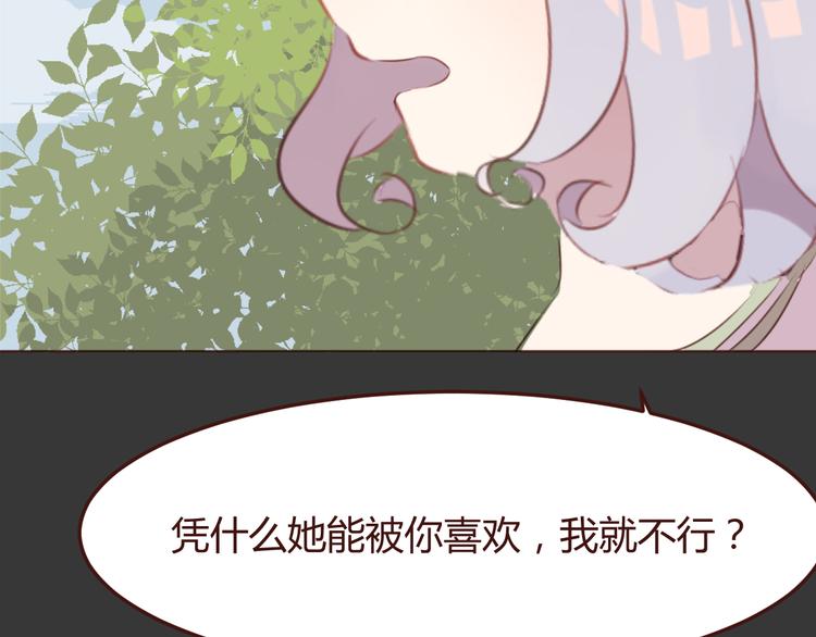 第33话 不要哭出来(1/2)-第33话