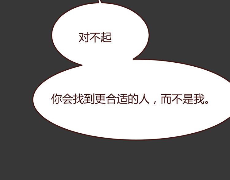 第33话 不要哭出来(1/2)-第33话