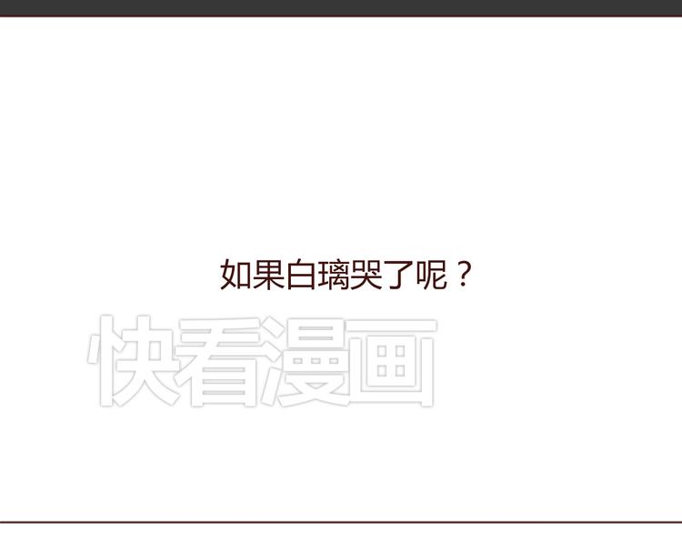 第33话 不要哭出来(1/2)-第33话