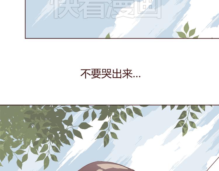 第33话 不要哭出来(1/2)-第33话