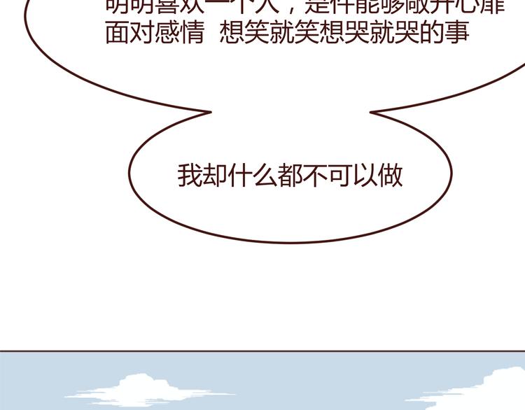 第33话 不要哭出来(1/2)-第33话