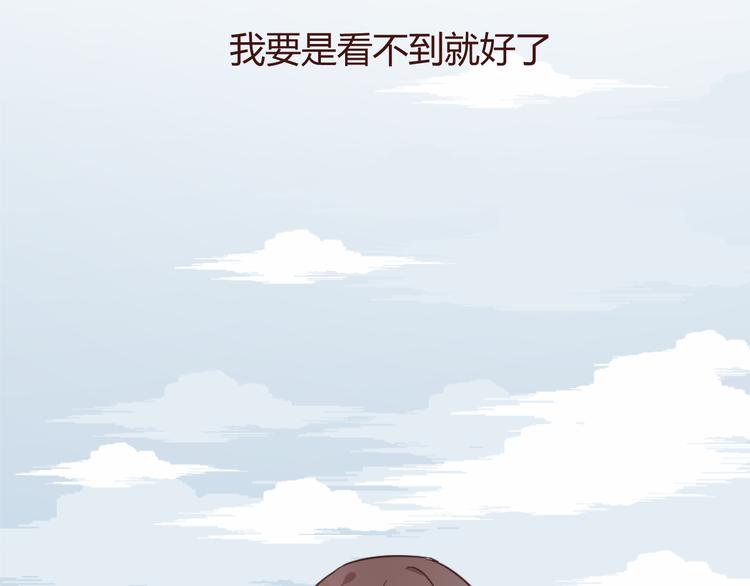 第33话 不要哭出来(1/2)-第33话
