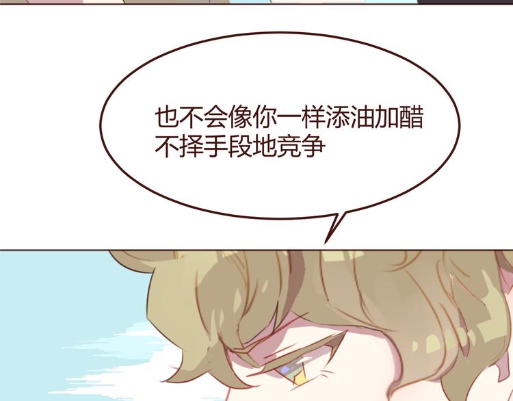 第35话 胜者为王(1/2)-第35话