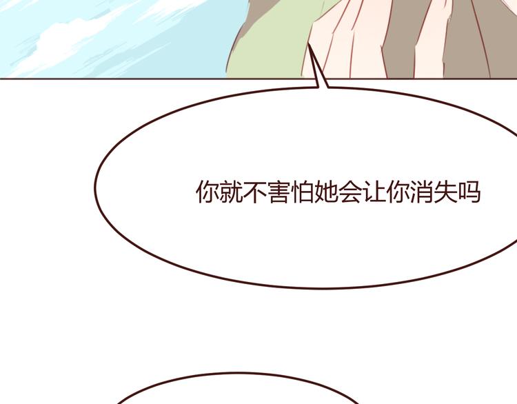 第35话 胜者为王(1/2)-第35话