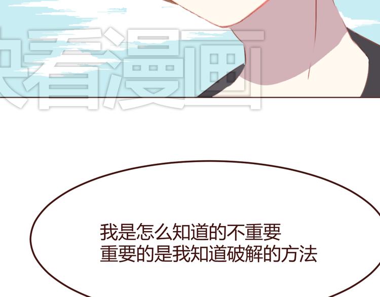 第35话 胜者为王(1/2)-第35话