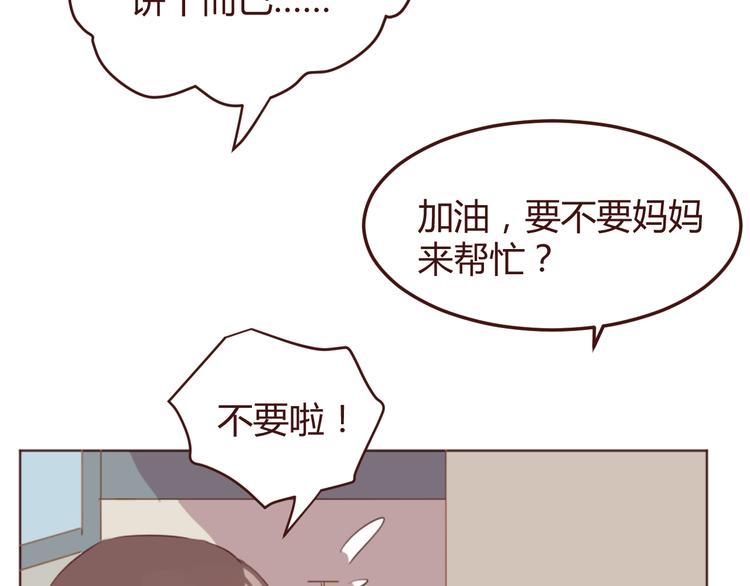 第35话 胜者为王(1/2)-第35话