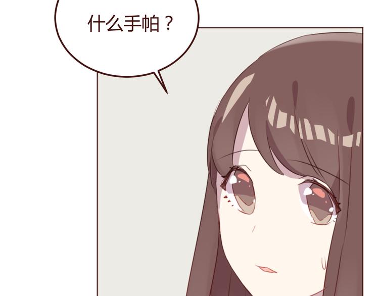 第37话 冰释前嫌？(1/2)-第37话
