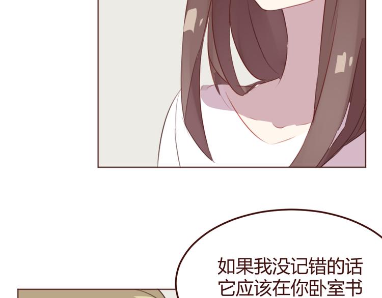 第37话 冰释前嫌？(1/2)-第37话