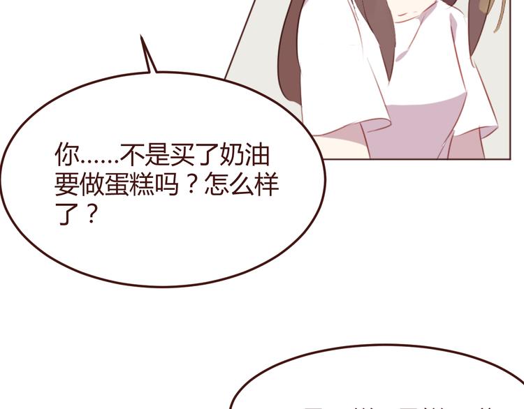 第37话 冰释前嫌？(1/2)-第37话