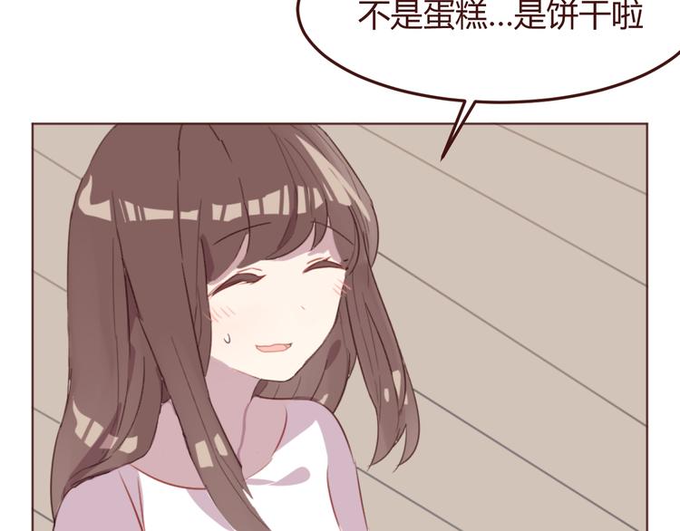 第37话 冰释前嫌？(1/2)-第37话