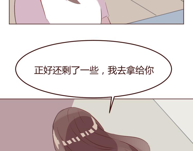 第37话 冰释前嫌？(1/2)-第37话