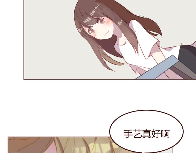 第37话 冰释前嫌？(1/2)-第37话