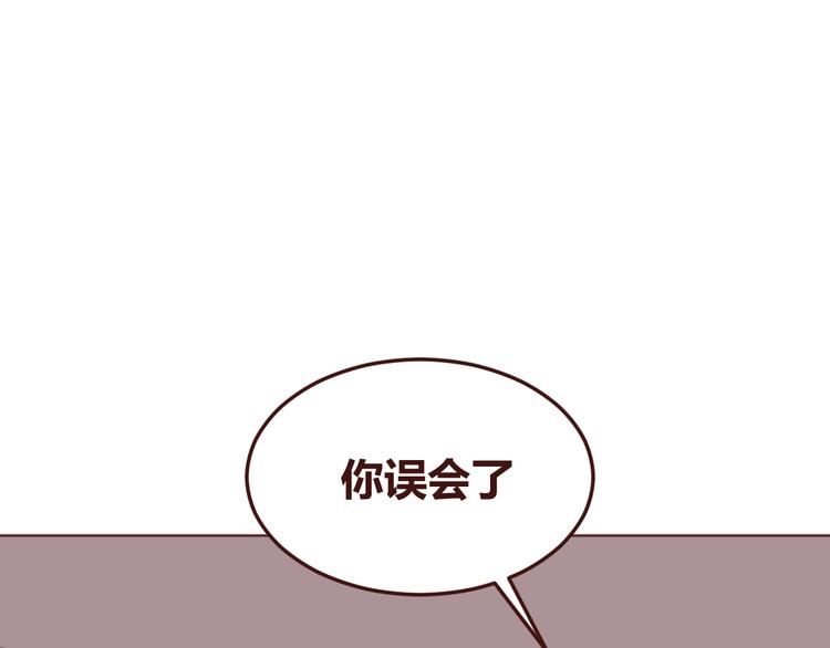 第37话 冰释前嫌？(1/2)-第37话