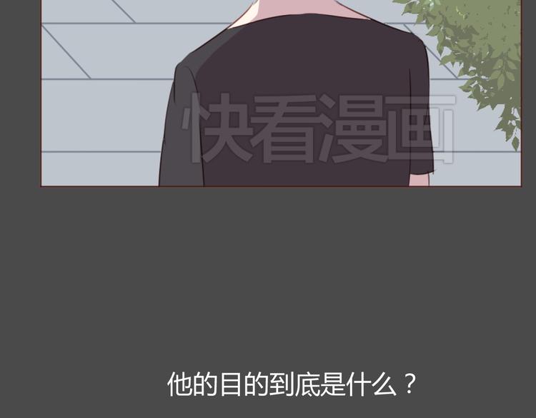 第37话 冰释前嫌？(1/2)-第37话