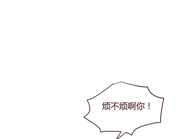 第39话 阴谋(1/2)-第39话