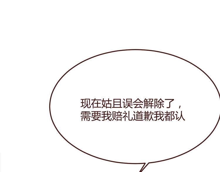 第39话 阴谋(1/2)-第39话