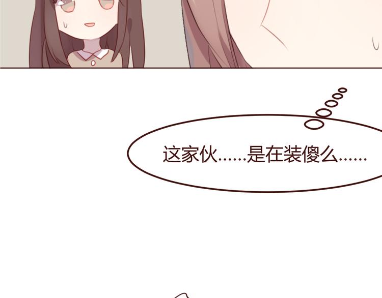 第39话 阴谋(1/2)-第39话
