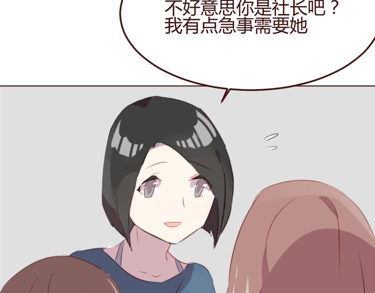 第39话 阴谋(1/2)-第39话
