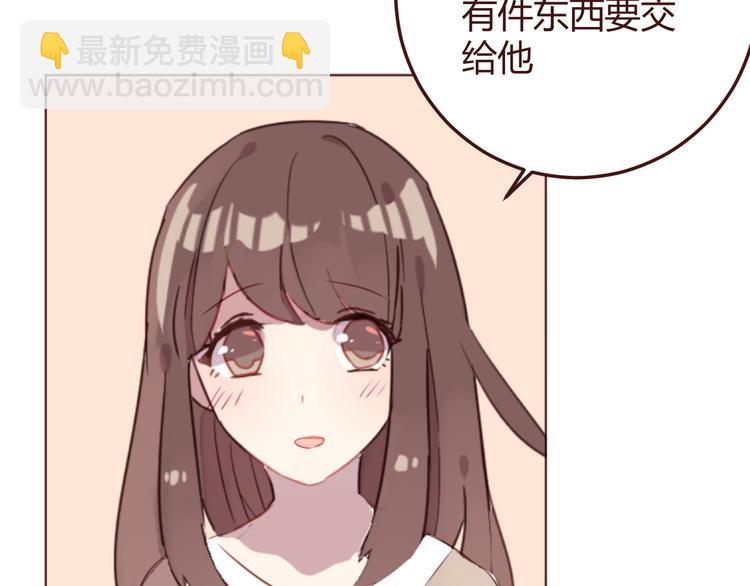 第39话 阴谋(1/2)-第39话