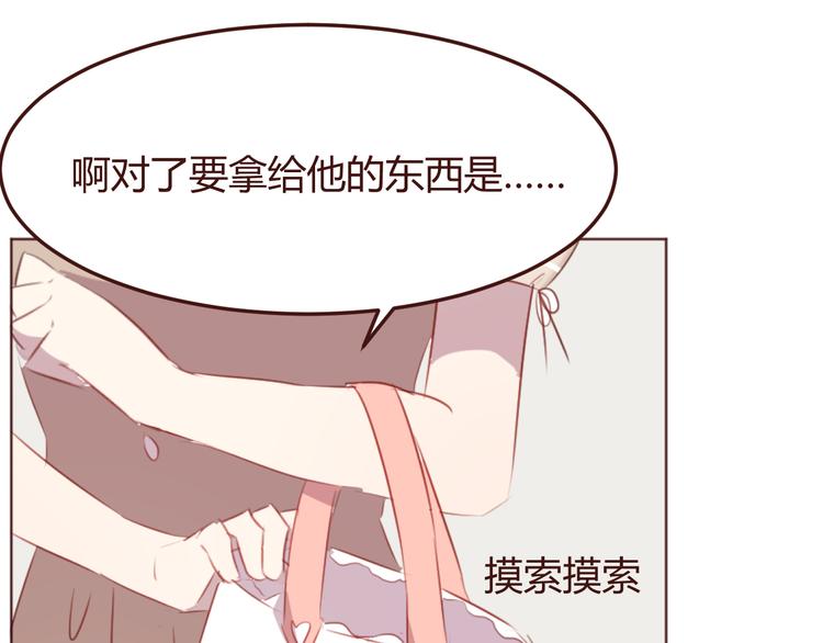 第39话 阴谋(1/2)-第39话