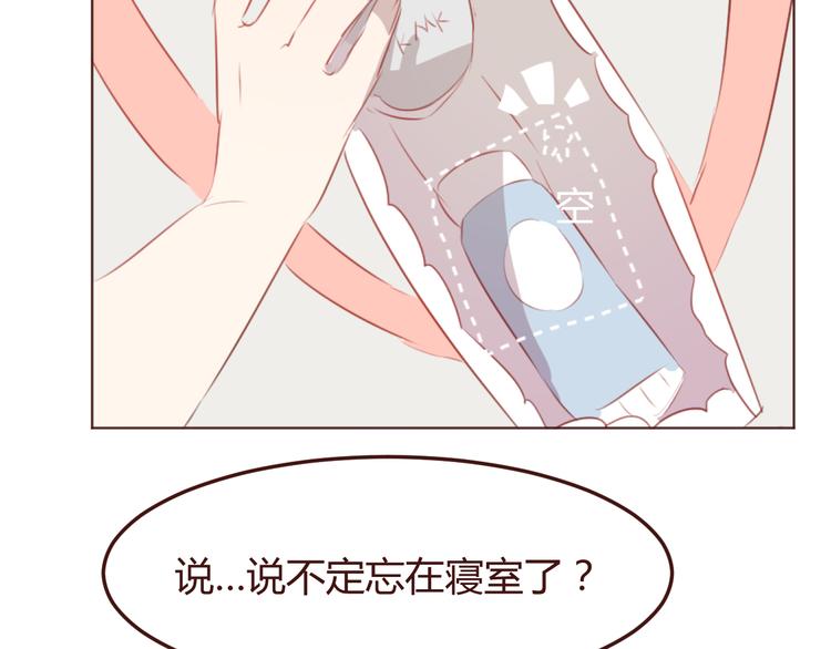 第39话 阴谋(1/2)-第39话