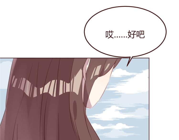 第39话 阴谋(1/2)-第39话
