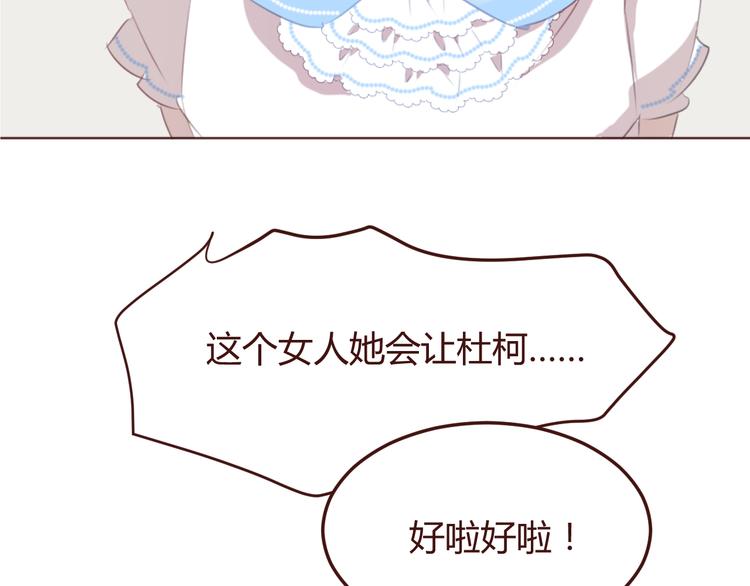 第39话 阴谋(1/2)-第39话