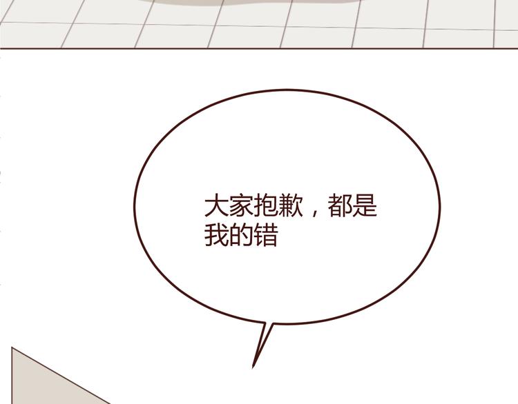 第39话 阴谋(1/2)-第39话