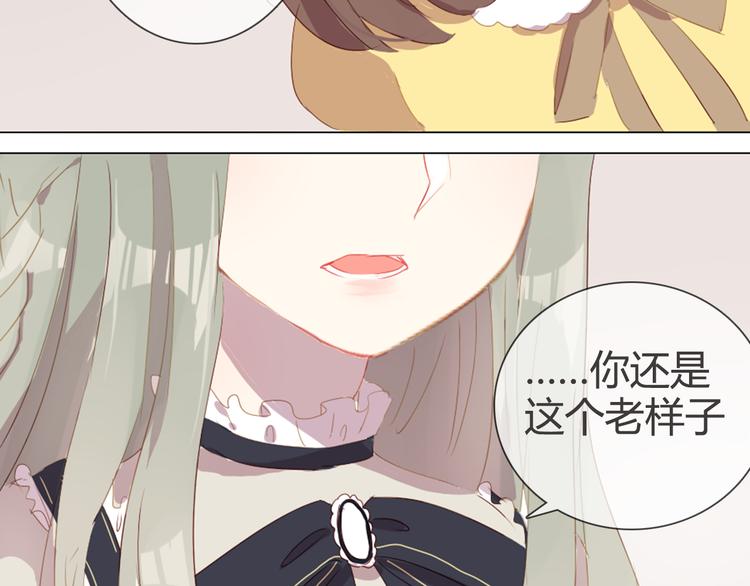 第5话 每一笔都是你(1/2)-第5话