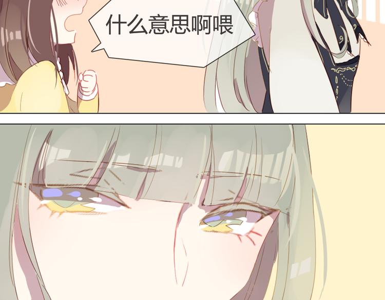 第5话 每一笔都是你(1/2)-第5话