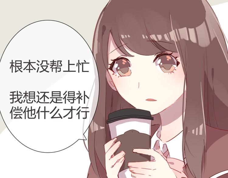 第5话 每一笔都是你(1/2)-第5话