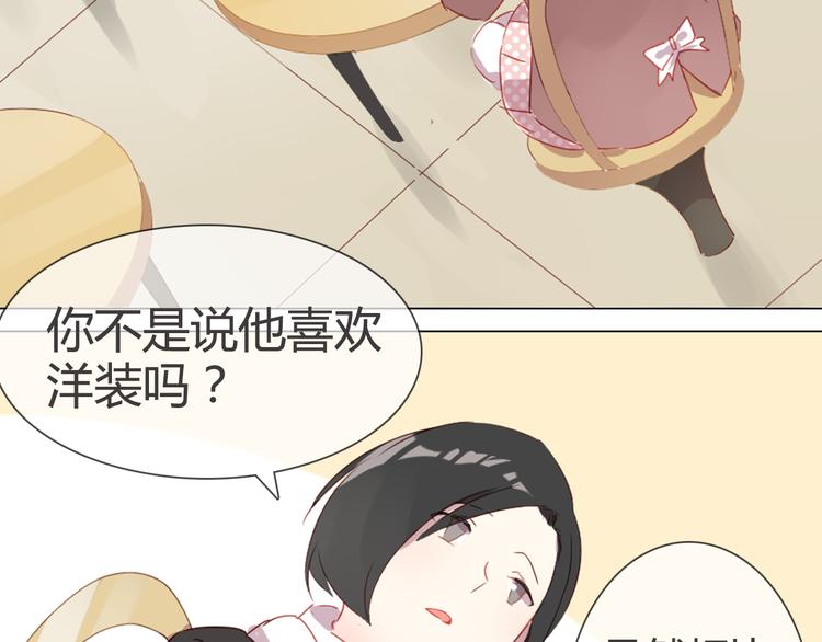 第5话 每一笔都是你(1/2)-第5话