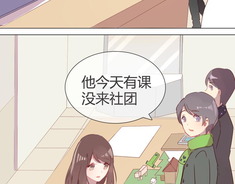 第5话 每一笔都是你(1/2)-第5话