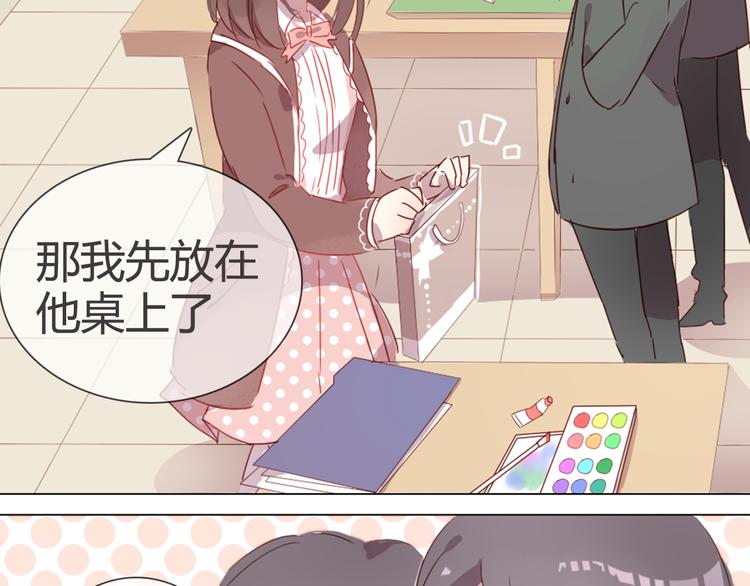第5话 每一笔都是你(1/2)-第5话
