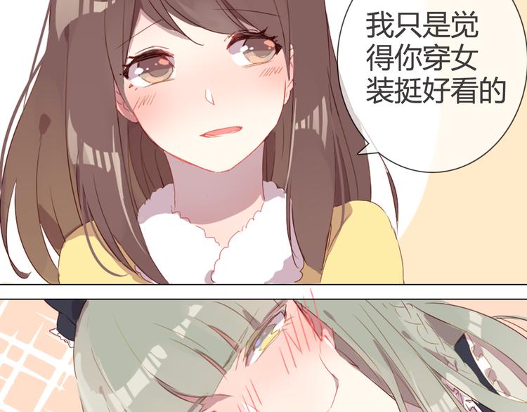第5话 每一笔都是你(1/2)-第5话