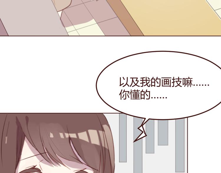 第41话 手帕(1/2)-第41话