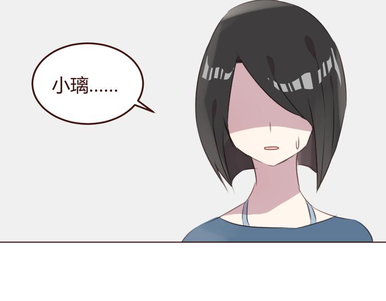 第41话 手帕(1/2)-第41话