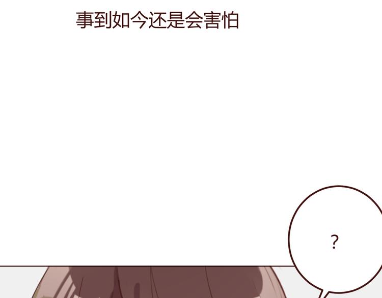 第41话 手帕(1/2)-第41话