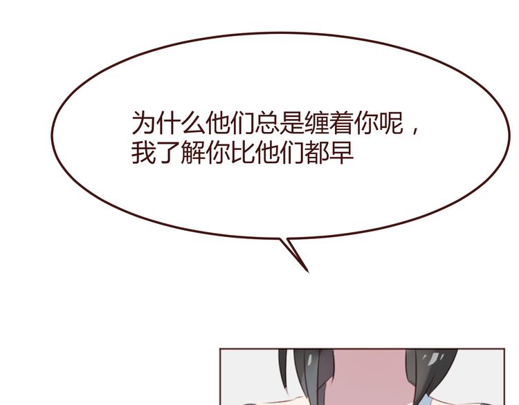 第41话 手帕(1/2)-第41话