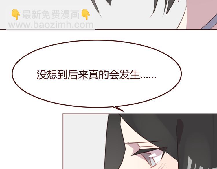 第41话 手帕(1/2)-第41话