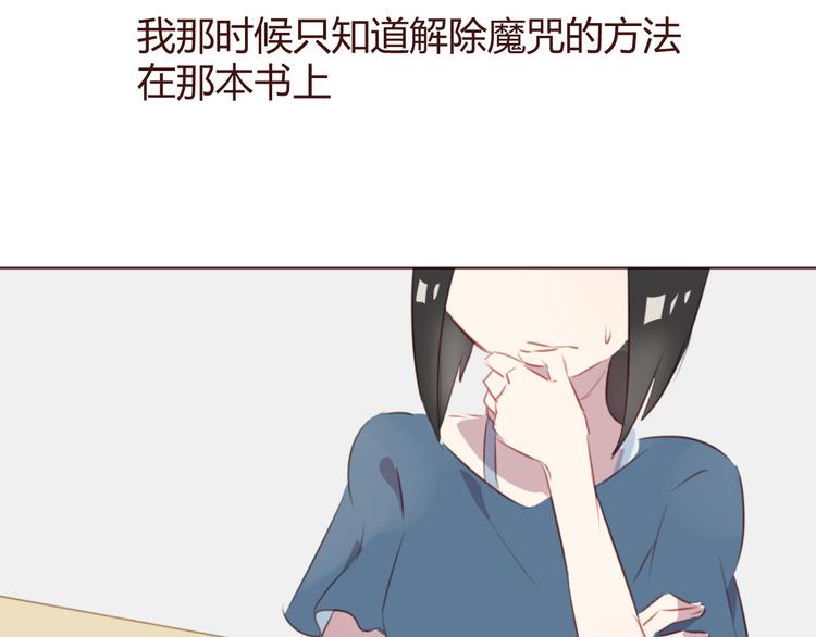 第41话 手帕(1/2)-第41话