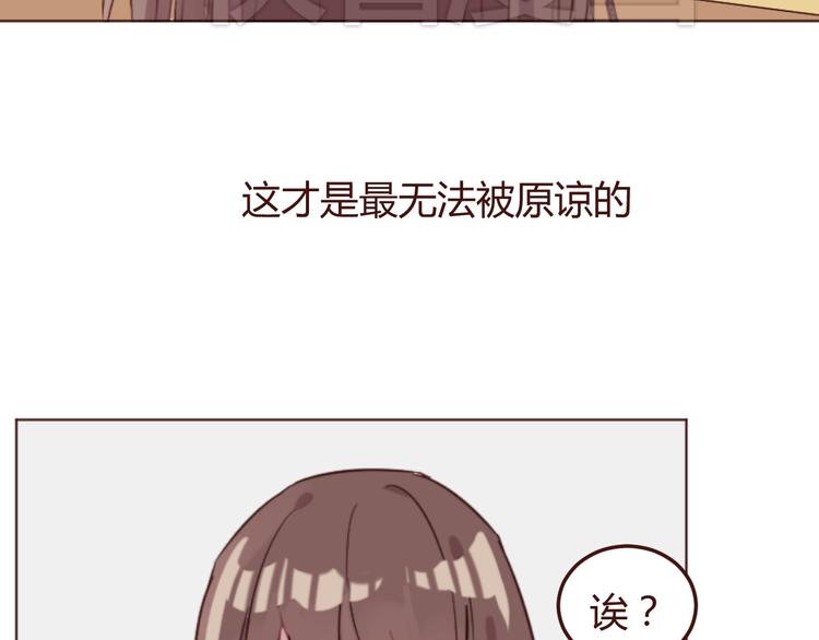 第41话 手帕(1/2)-第41话