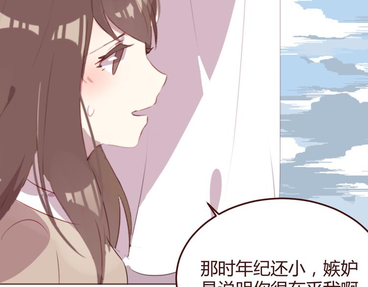 第41话 手帕(1/2)-第41话