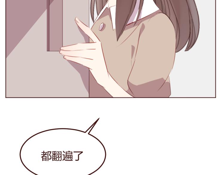 第41话 手帕(1/2)-第41话