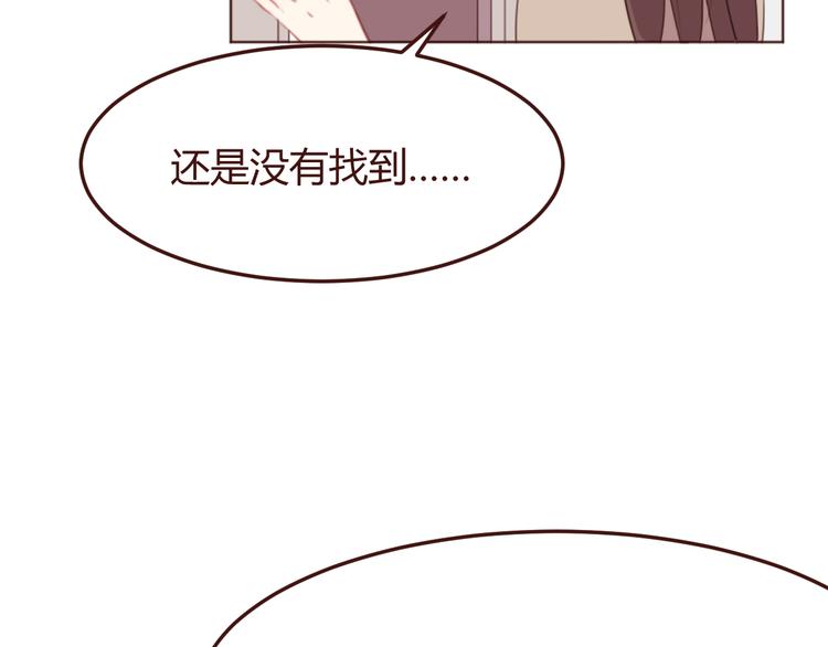 第41话 手帕(1/2)-第41话
