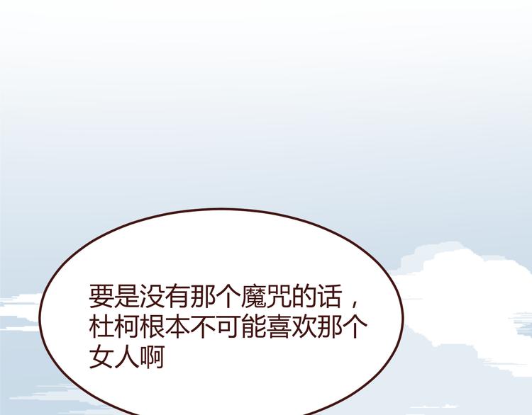 第43话 以前的记忆(1/2)-第43话